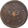 5 kopecks 1727 year