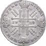 1 rouble 1728 year
