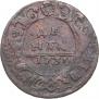 Denga 1730 year