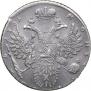 1 rouble 1731 year