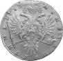Poltina 1735 year