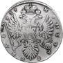 1 rouble 1737 year