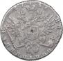 Polupoltinnik 1739 year