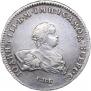 1 rouble 1741 year