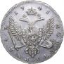 1 rouble 1741 year