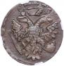 Denga 1741 year