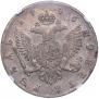 1 rouble 1746 year