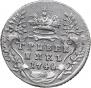 Гривенник 1746 года