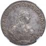 Гривенник 1748 года