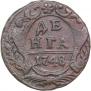 Denga 1748 year