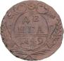 Denga 1749 year
