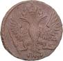 Denga 1749 year