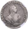 Grivennik 1750 year