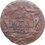 Denga 1751 year