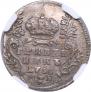 Grivennik 1756 year