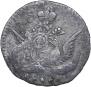 5 kopecks 1757 year