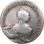 1 rouble 1758 year