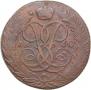 5 kopecks 1760 year