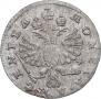 2 гроша 1760 года