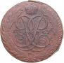 5 kopecks 1761 year