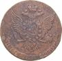 5 kopecks 1761 year