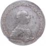 1 рубль 1762 года