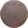 5 kopecks 1763 year