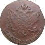 5 kopecks 1763 year
