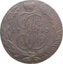 5 kopecks 1763 year