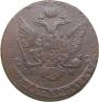 5 kopecks 1763 year