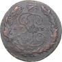5 kopecks 1765 year