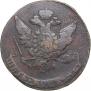 5 kopecks 1765 year