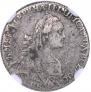 Grivennik 1766 year