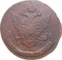 5 kopecks 1766 year