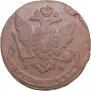 5 kopecks 1766 year
