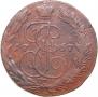 5 kopecks 1769 year