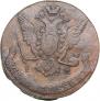 5 kopecks 1769 year