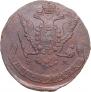5 kopecks 1770 year