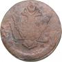 5 kopecks 1770 year