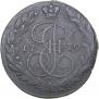 5 kopecks 1770 year