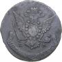 5 kopecks 1770 year