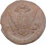 5 kopecks 1771 year