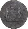 2 kopecks 1771 year