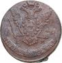 5 копеек 1772 года