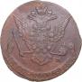 5 kopecks 1773 year