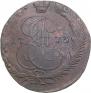 5 kopecks 1773 year
