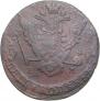 5 kopecks 1773 year