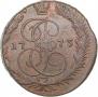 5 kopecks 1773 year