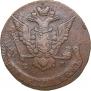 5 kopecks 1773 year