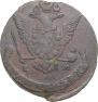 5 kopecks 1775 year